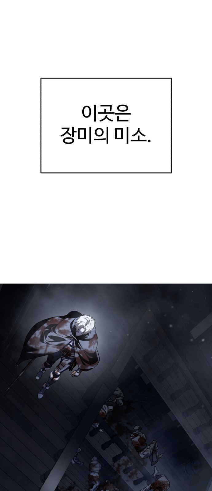 102 페이지