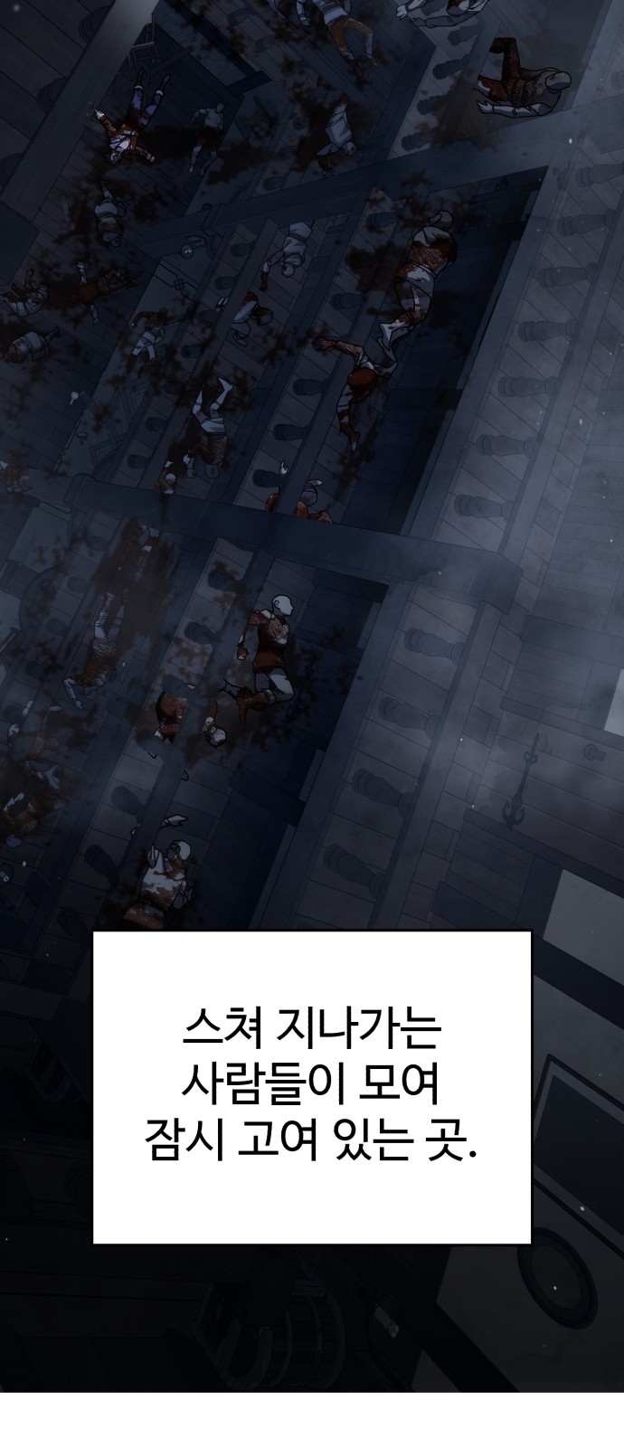103 페이지