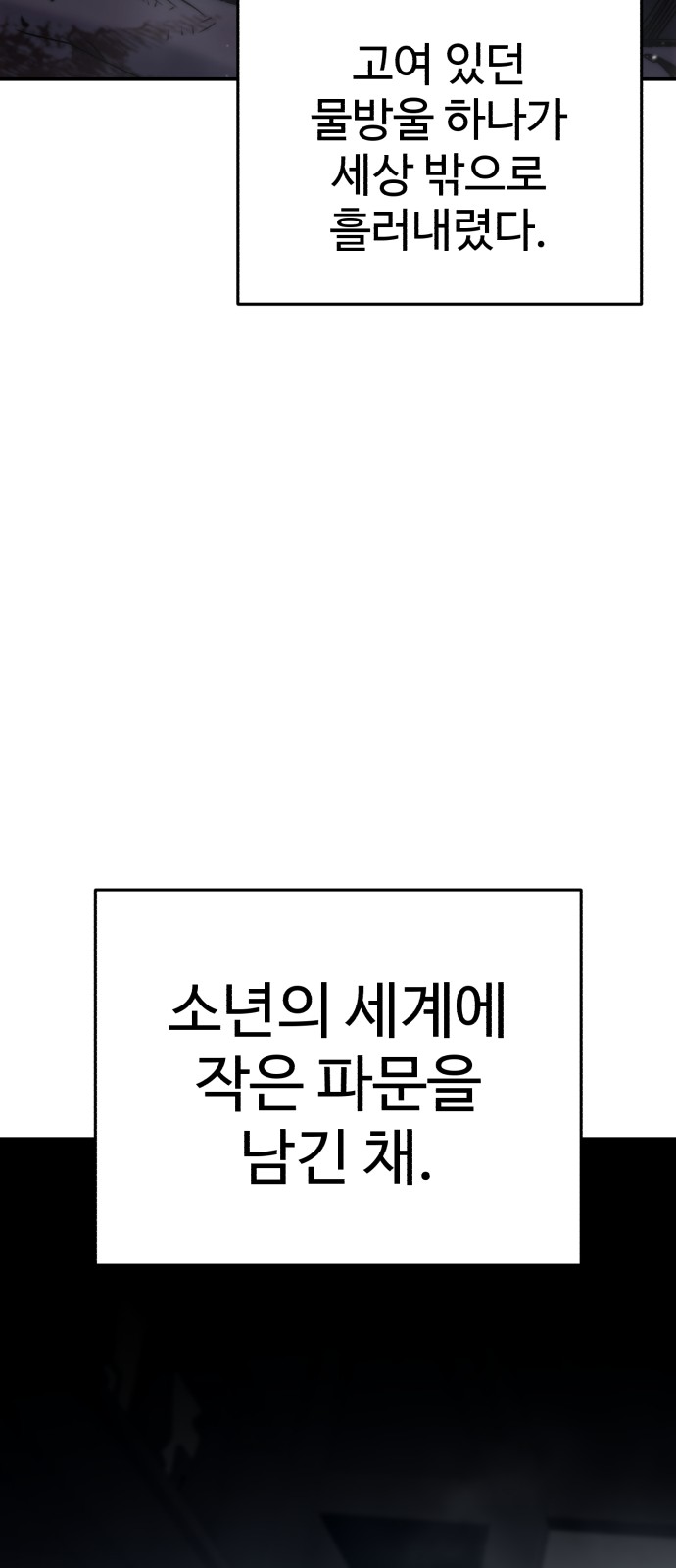 107 페이지