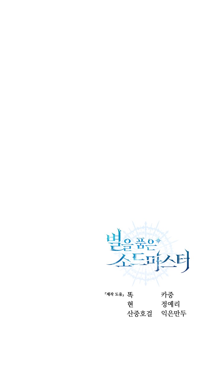 109 페이지