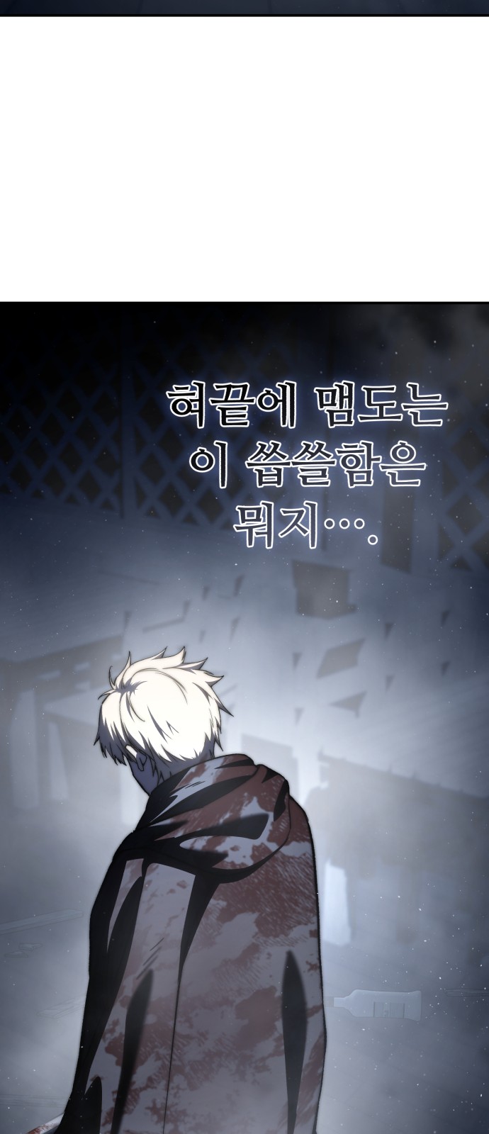 89 페이지