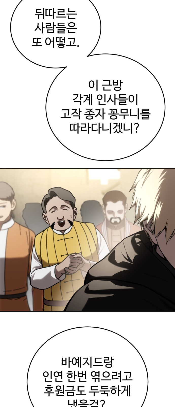 34 페이지