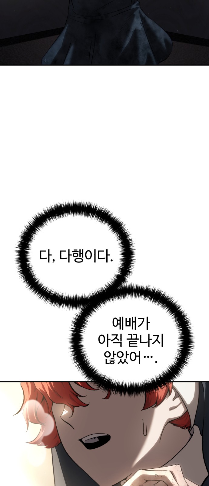 63 페이지
