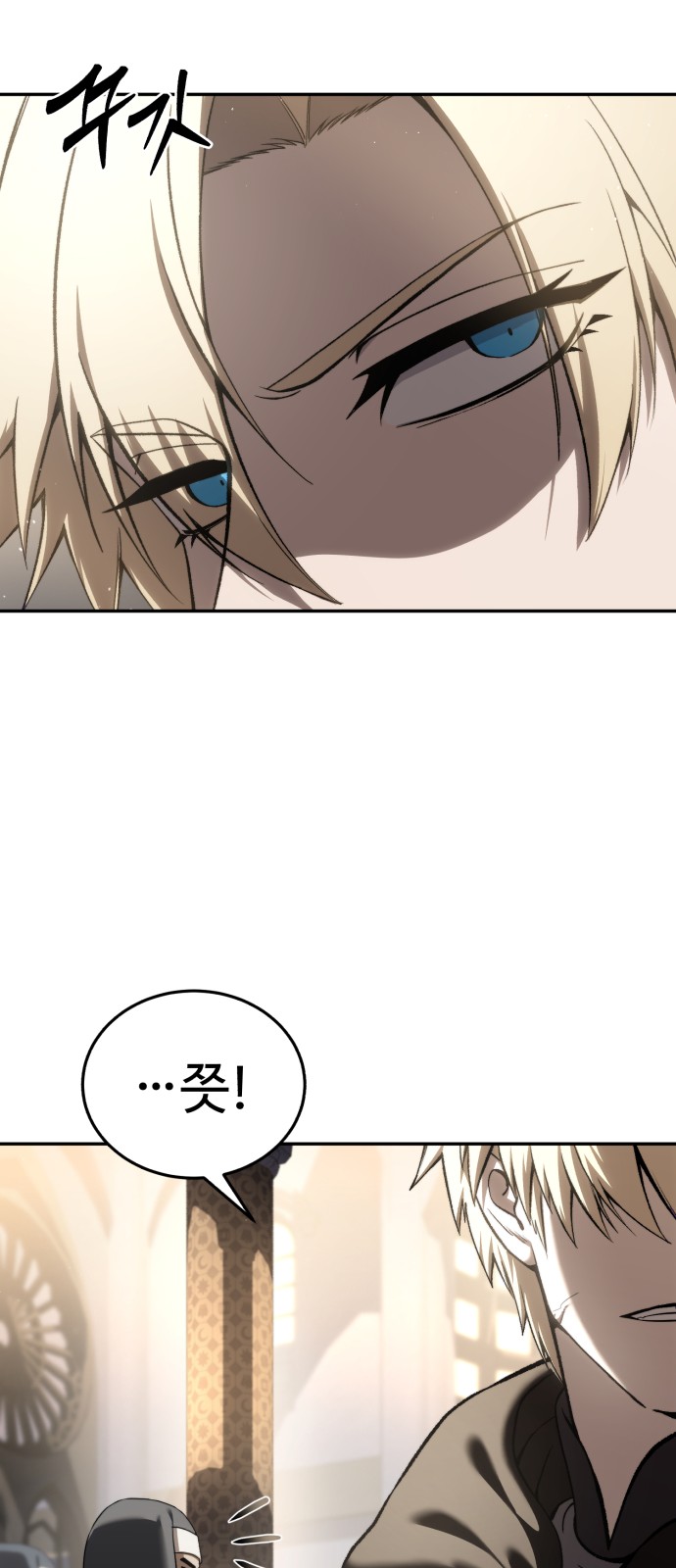 68 페이지