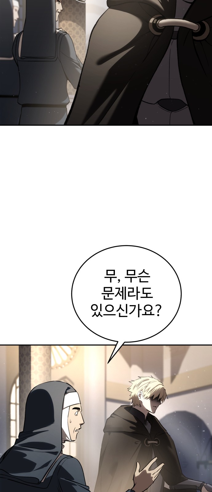 69 페이지