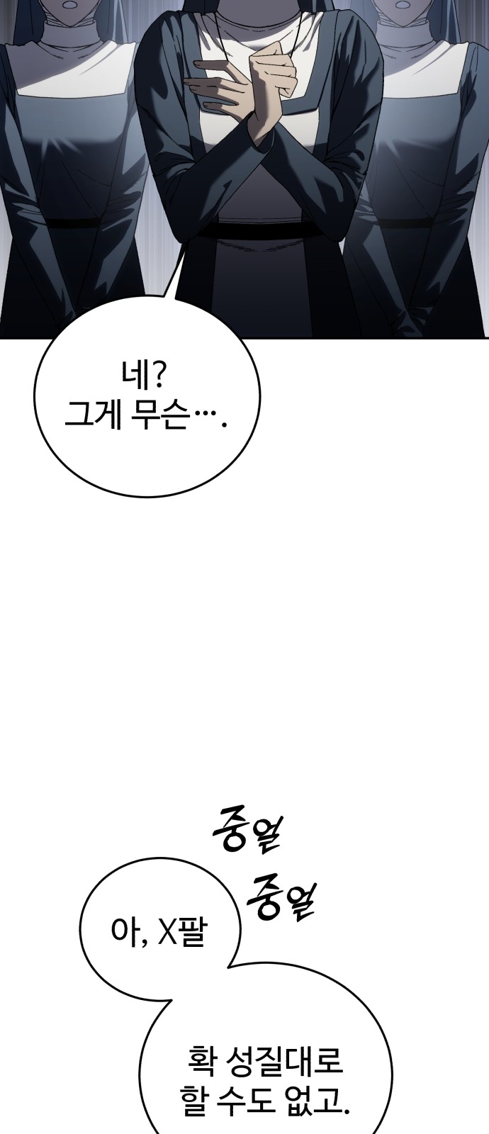 72 페이지