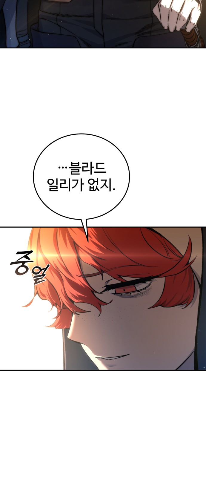 79 페이지