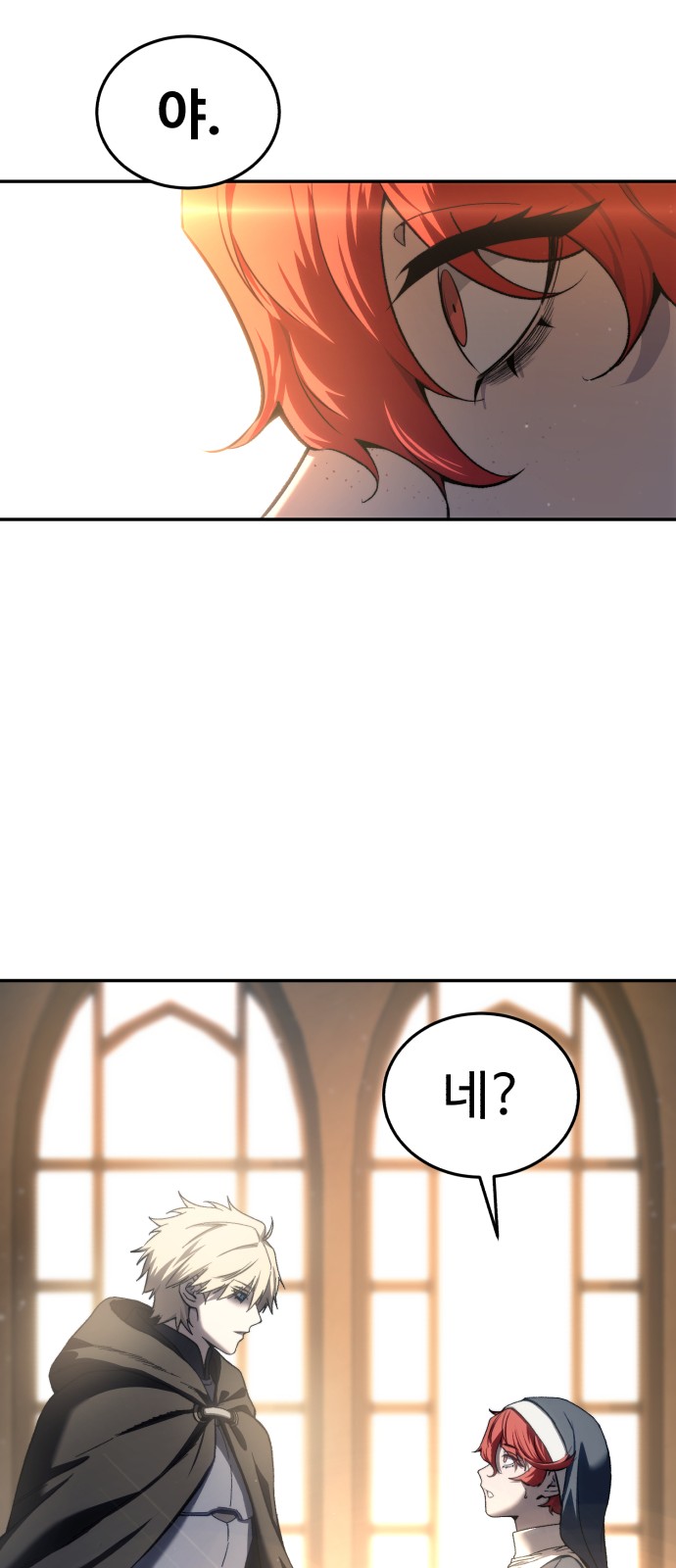 80 페이지