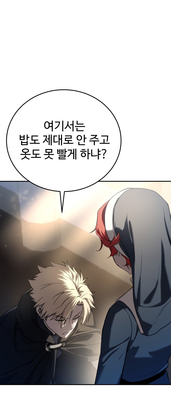 87 페이지