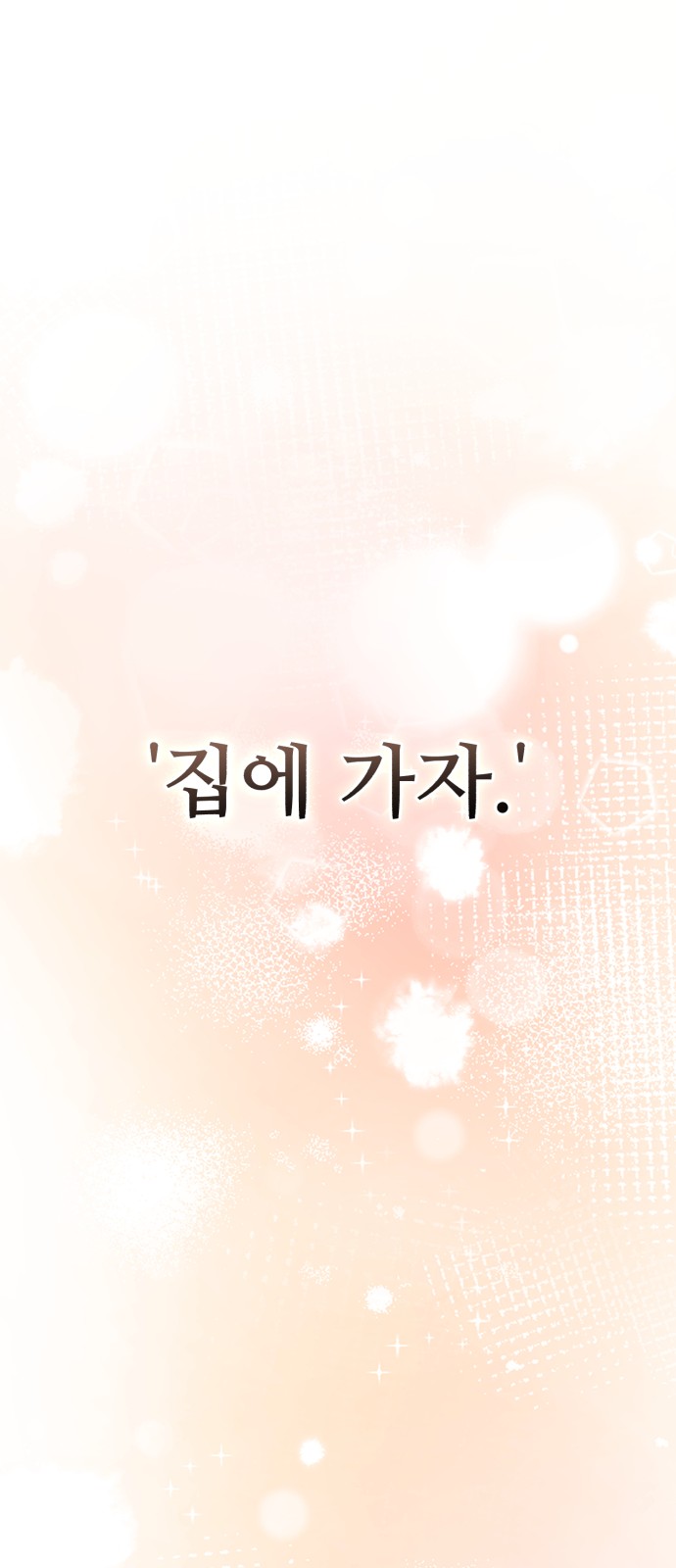 97 페이지