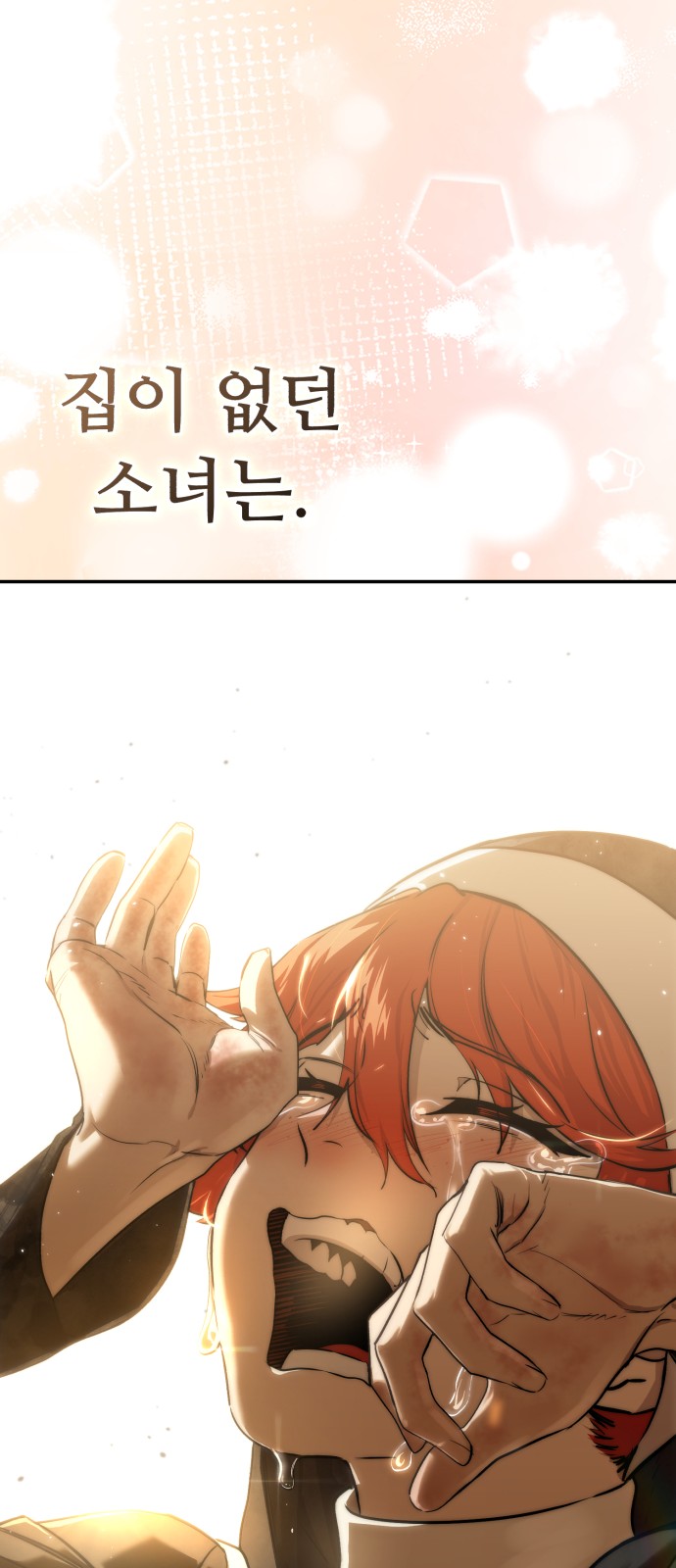 98 페이지