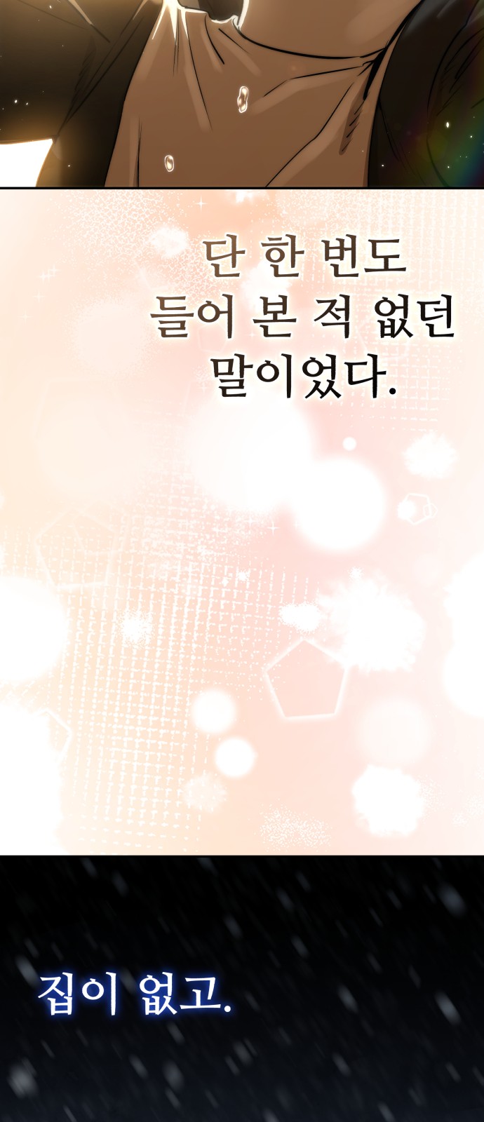 99 페이지