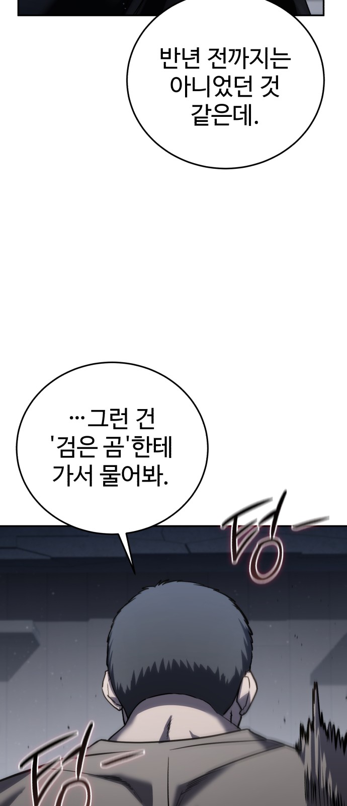 100 페이지