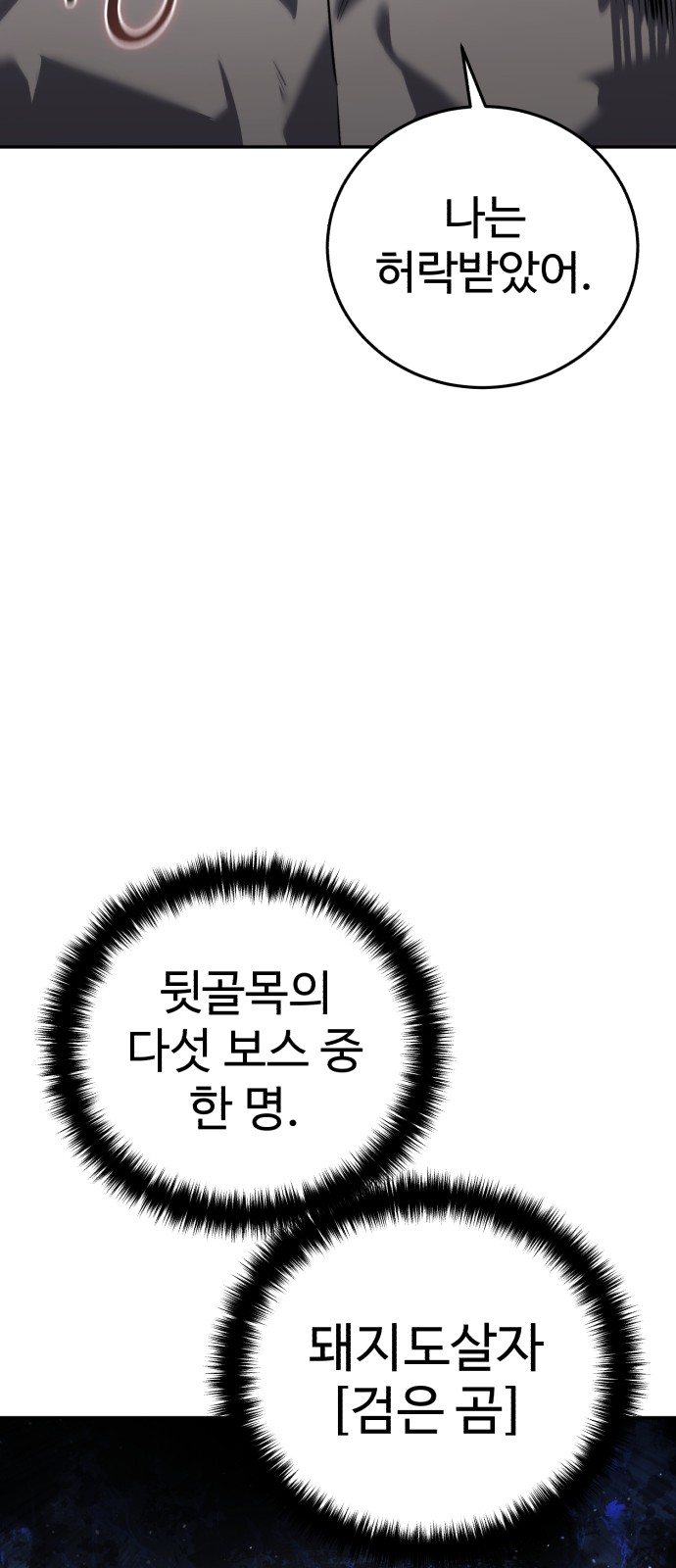 101 페이지