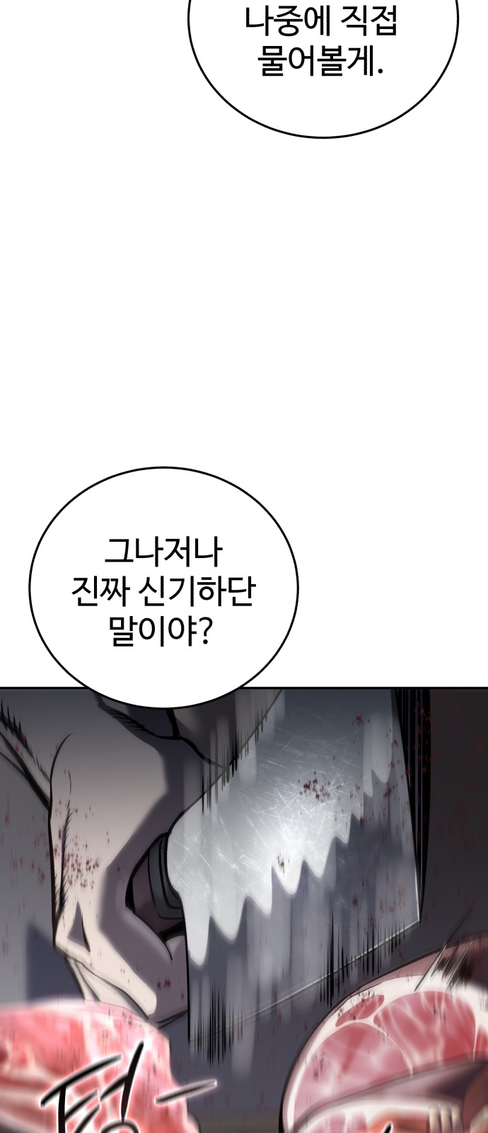 104 페이지