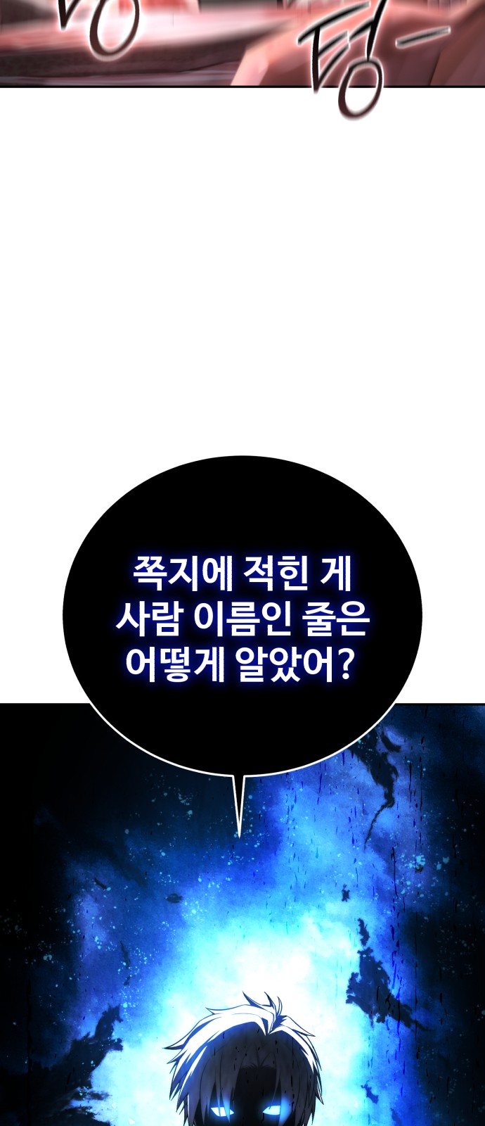 105 페이지