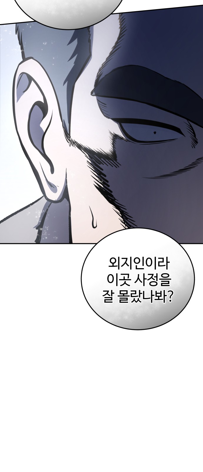 108 페이지