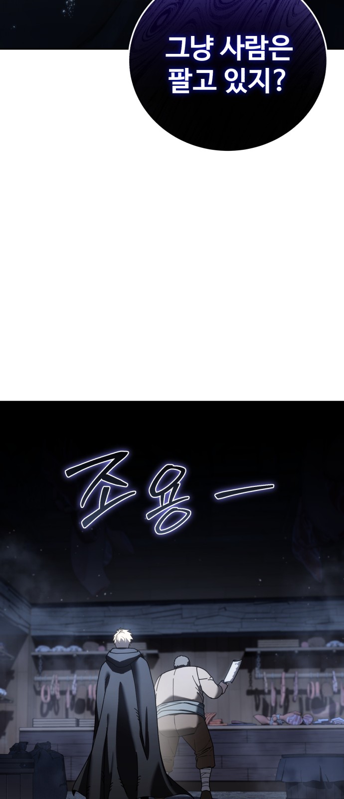 110 페이지