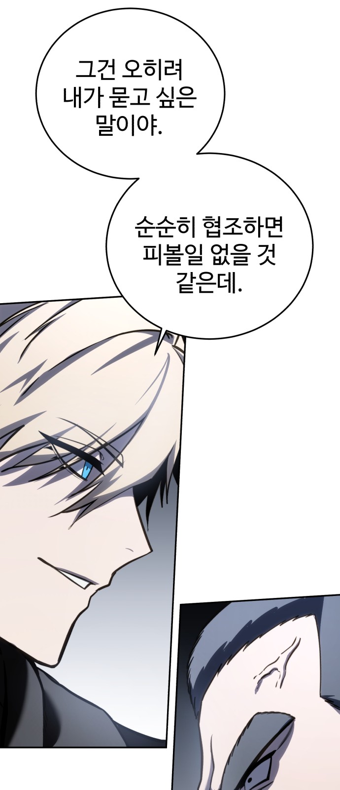 116 페이지