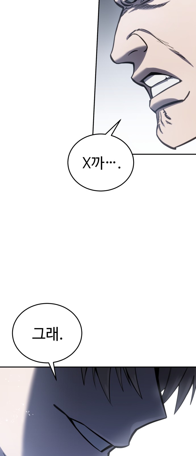 117 페이지