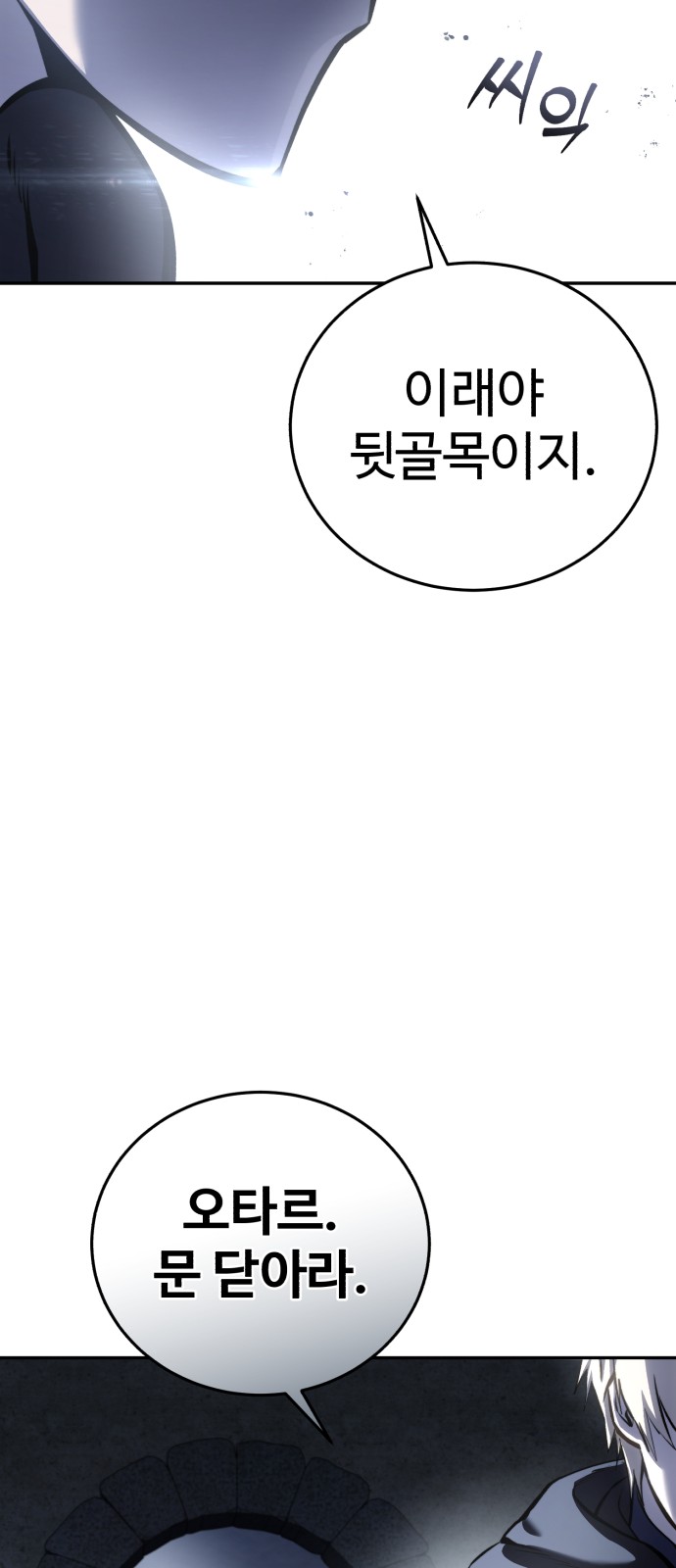 118 페이지