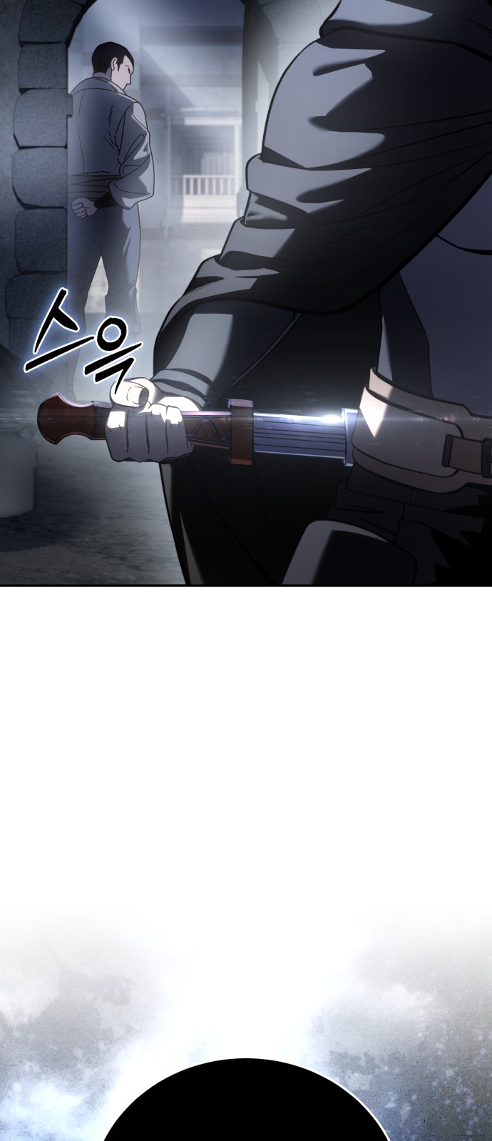 119 페이지