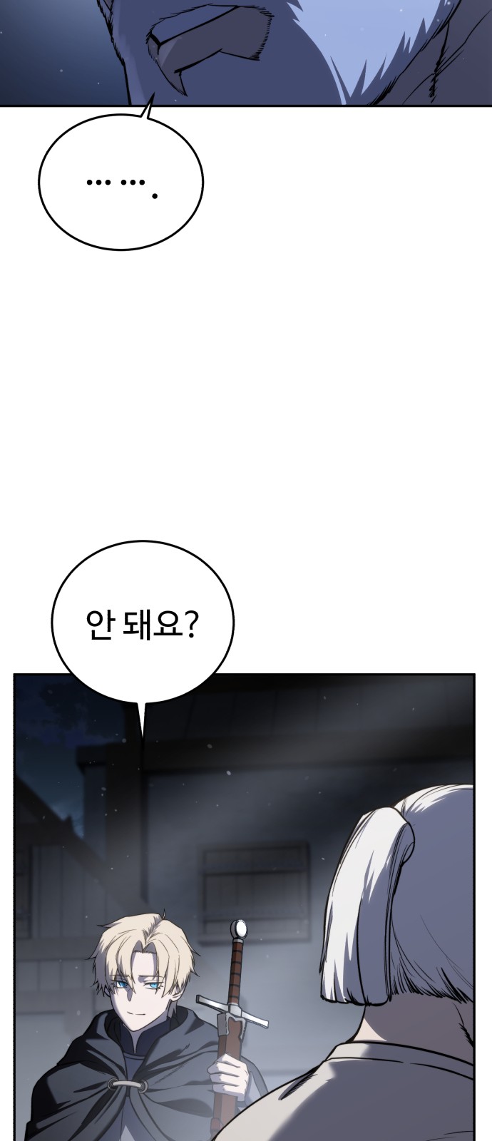 45 페이지