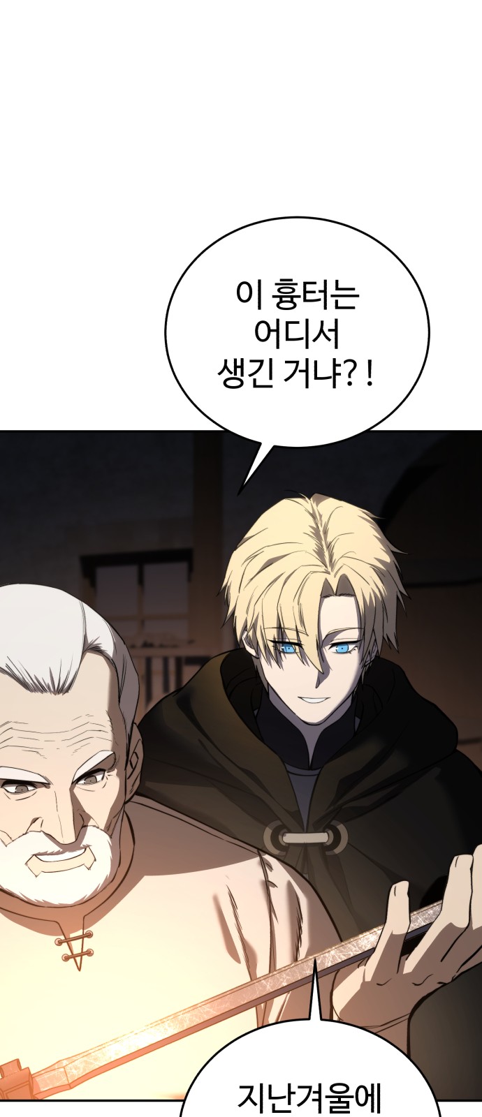 51 페이지