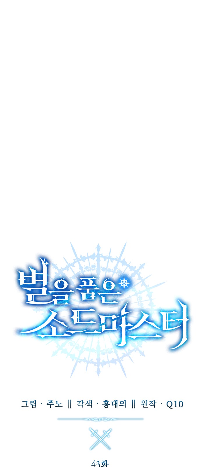 63 페이지
