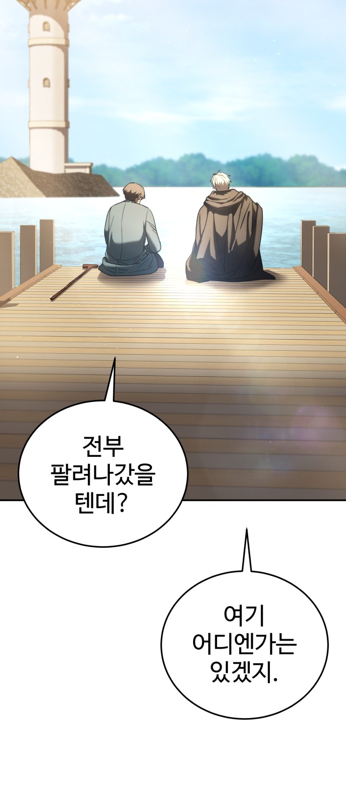 77 페이지
