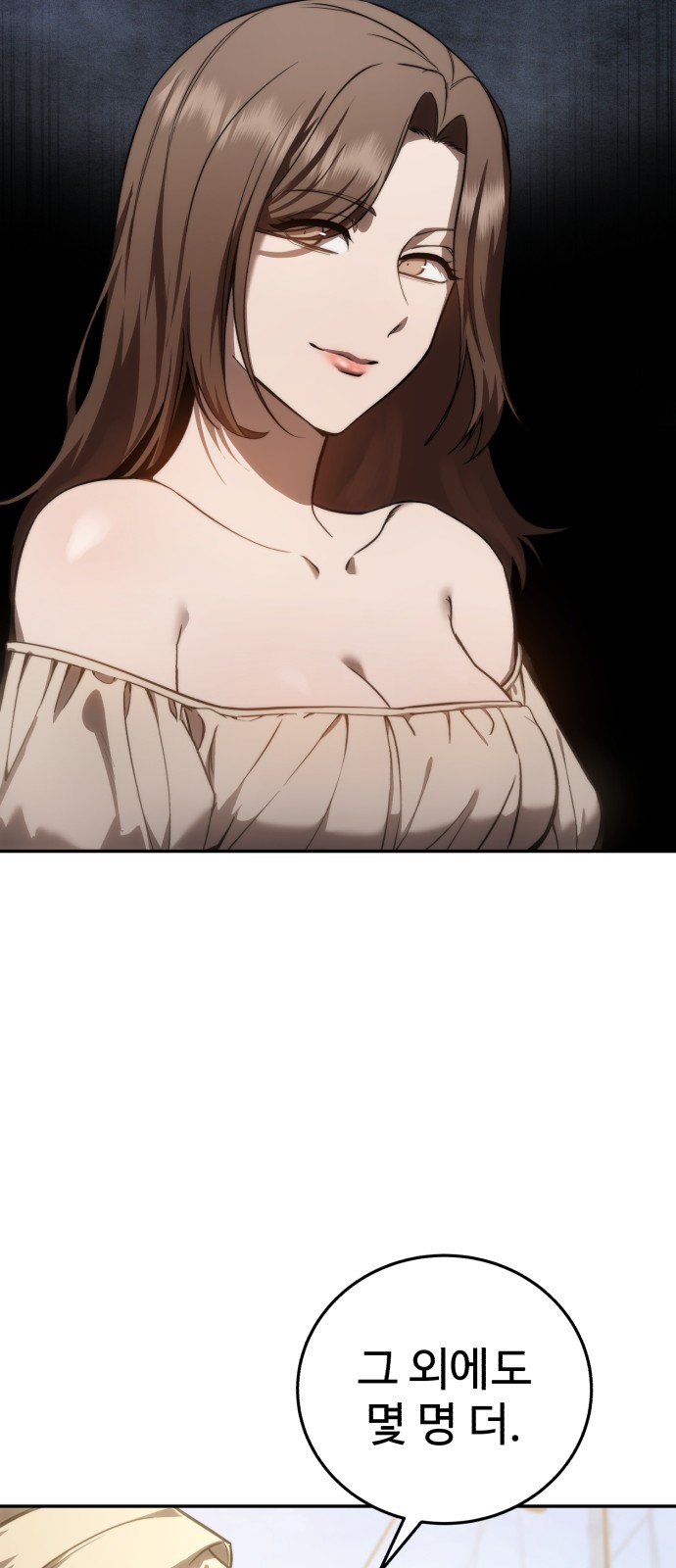 81 페이지