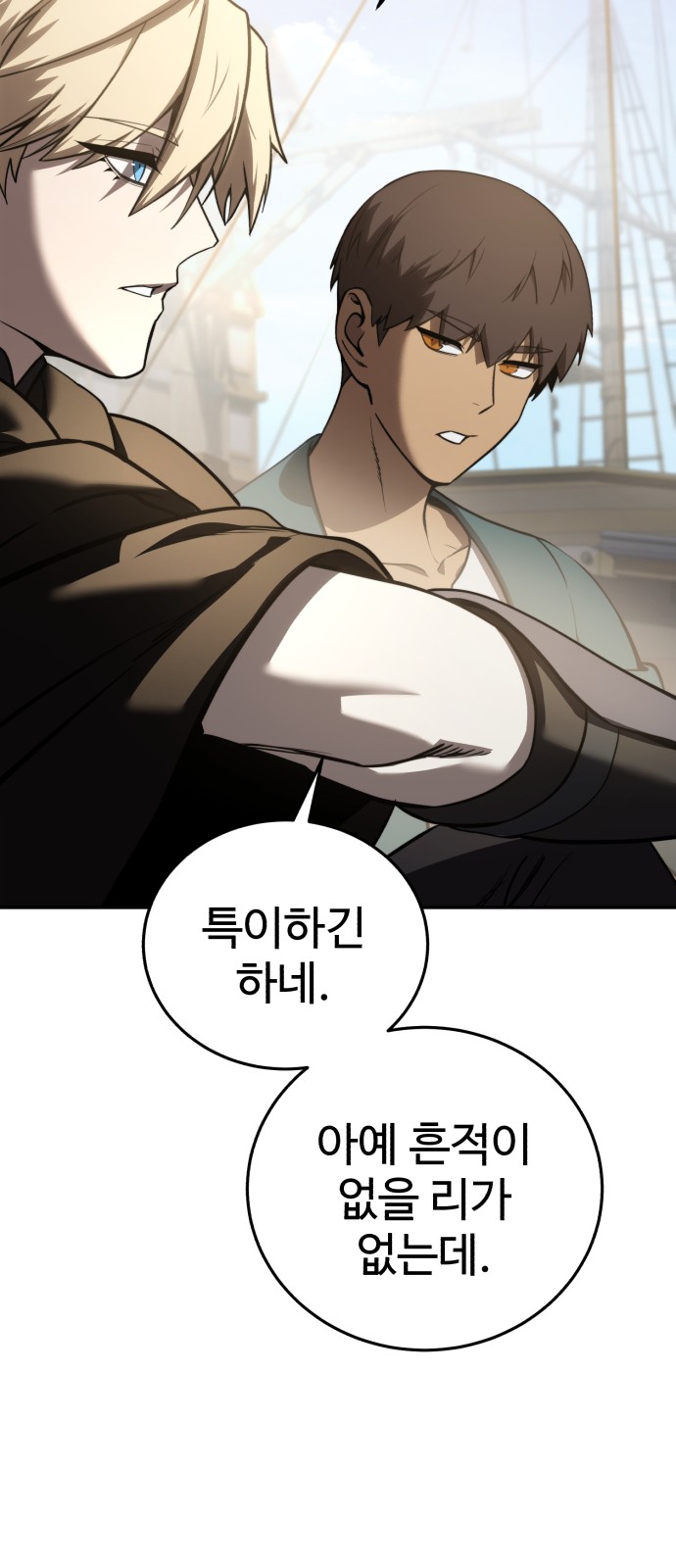 82 페이지