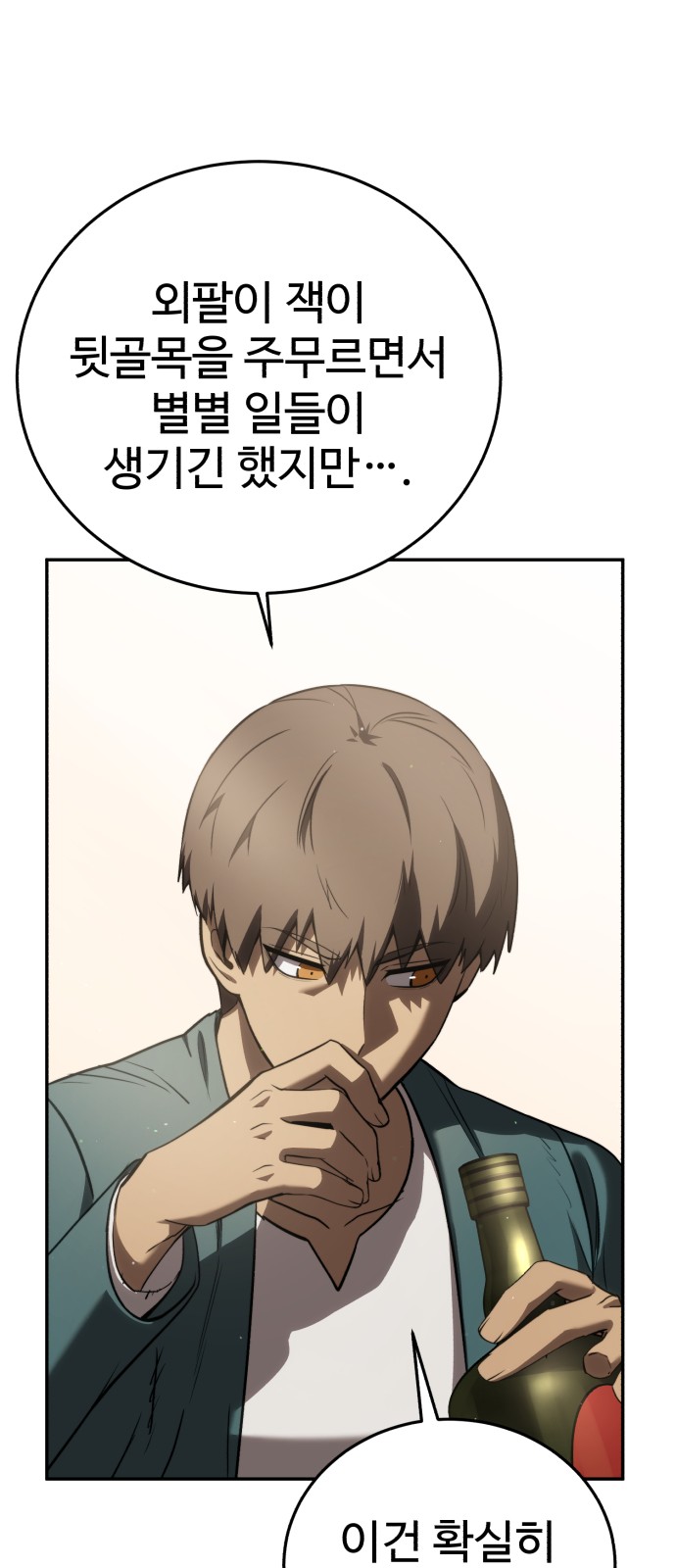83 페이지