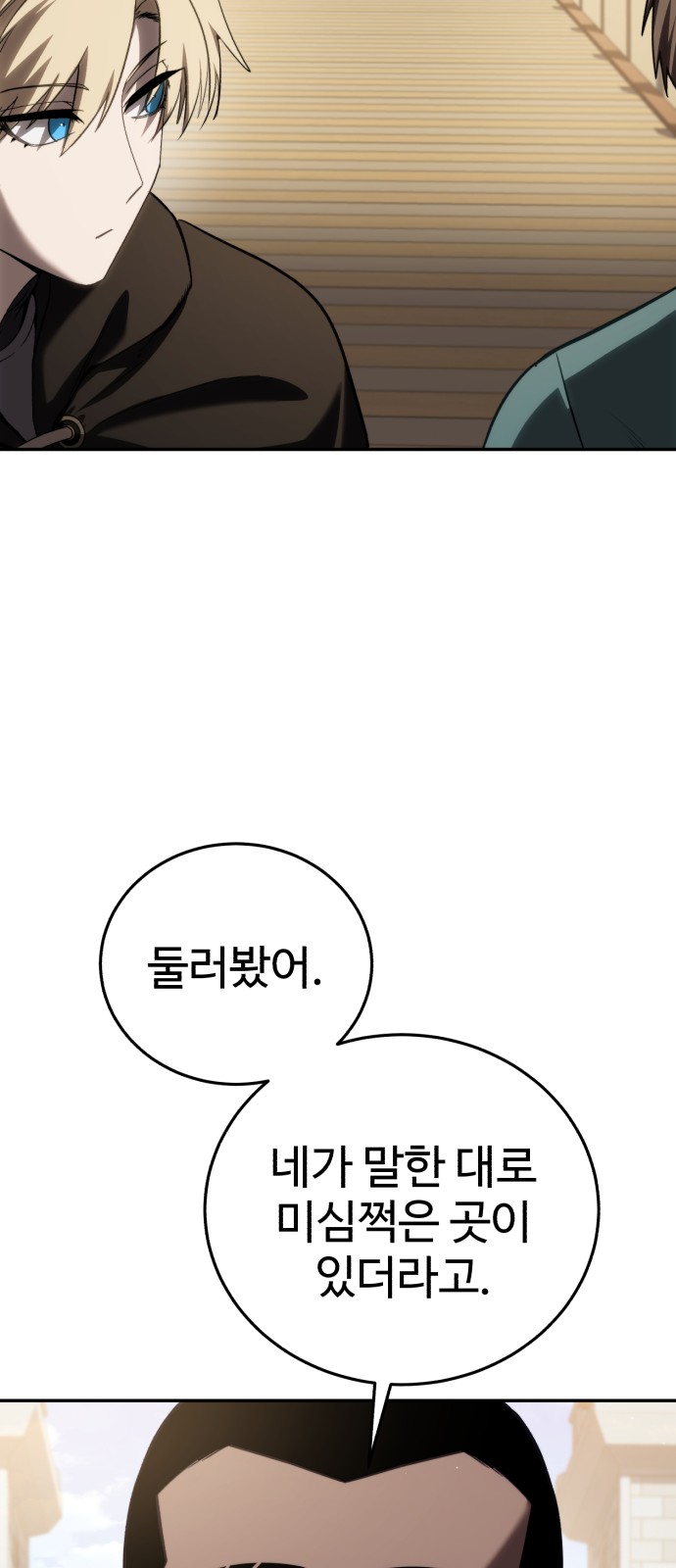 86 페이지