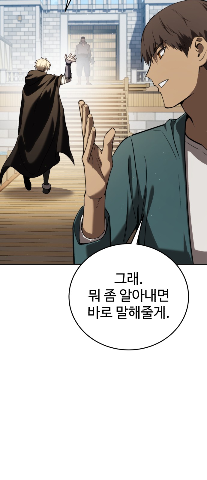 89 페이지
