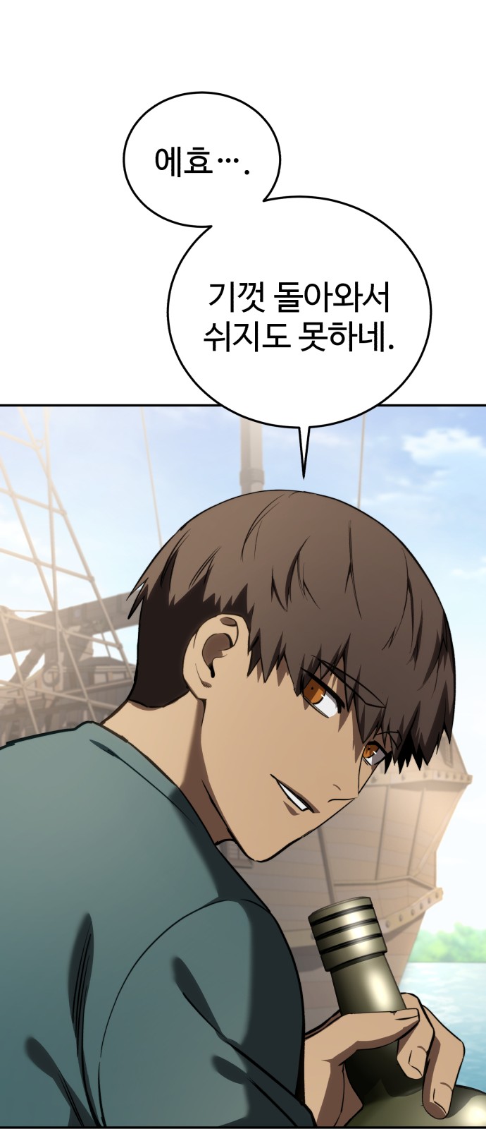 90 페이지