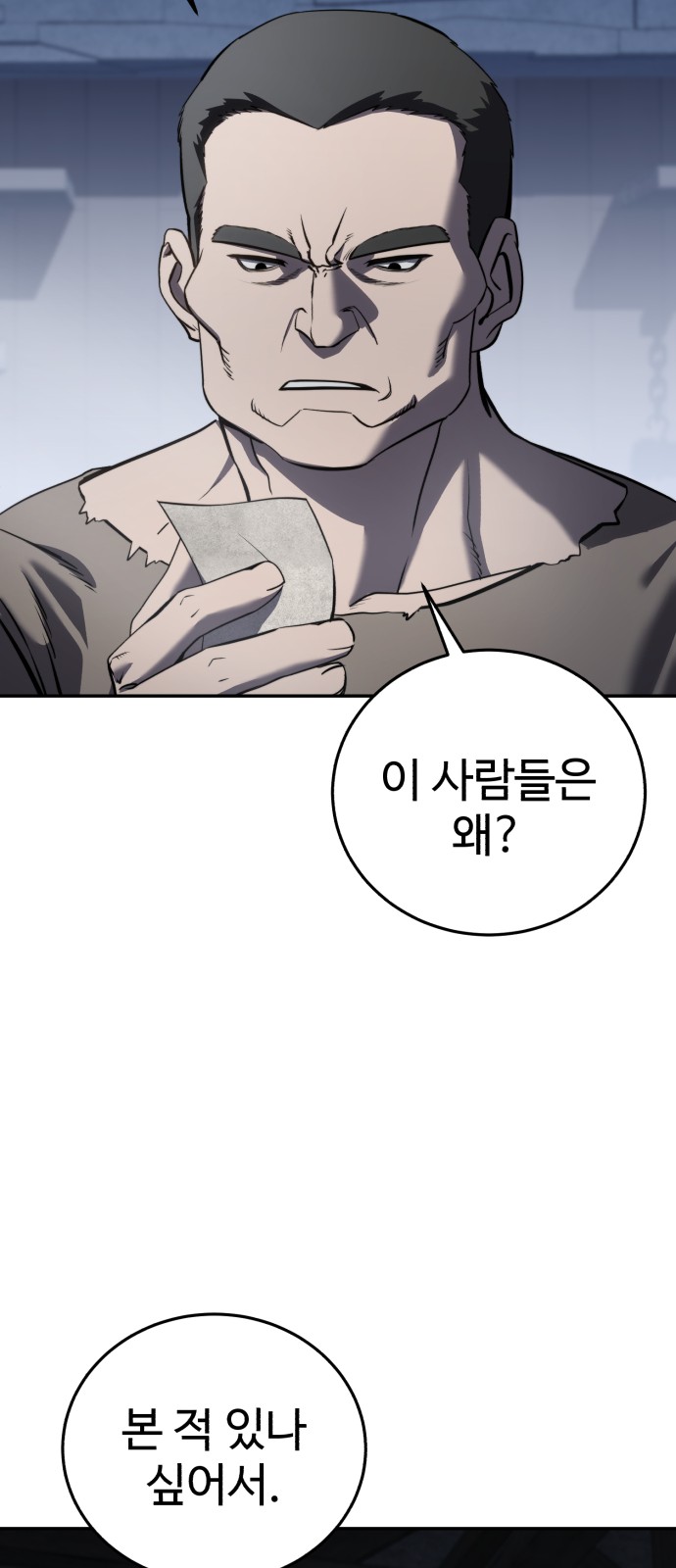 94 페이지