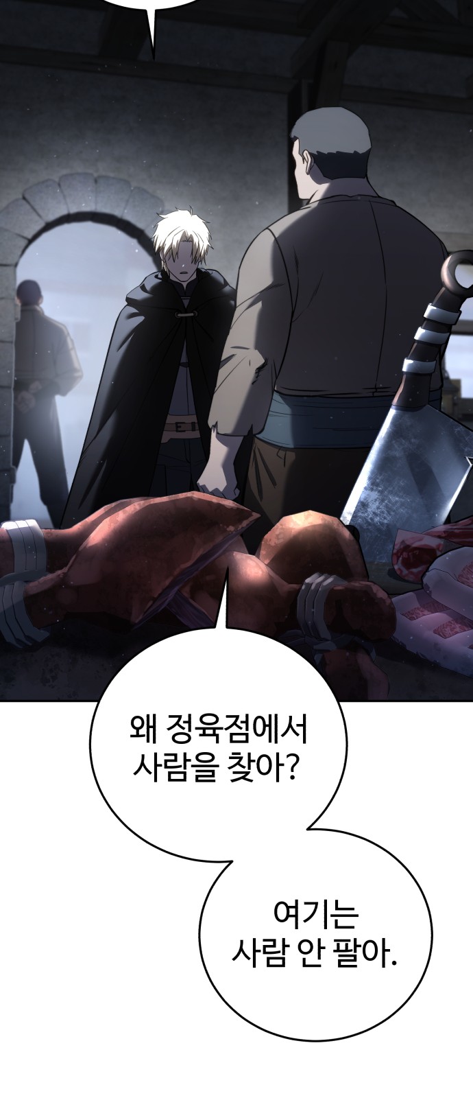 95 페이지