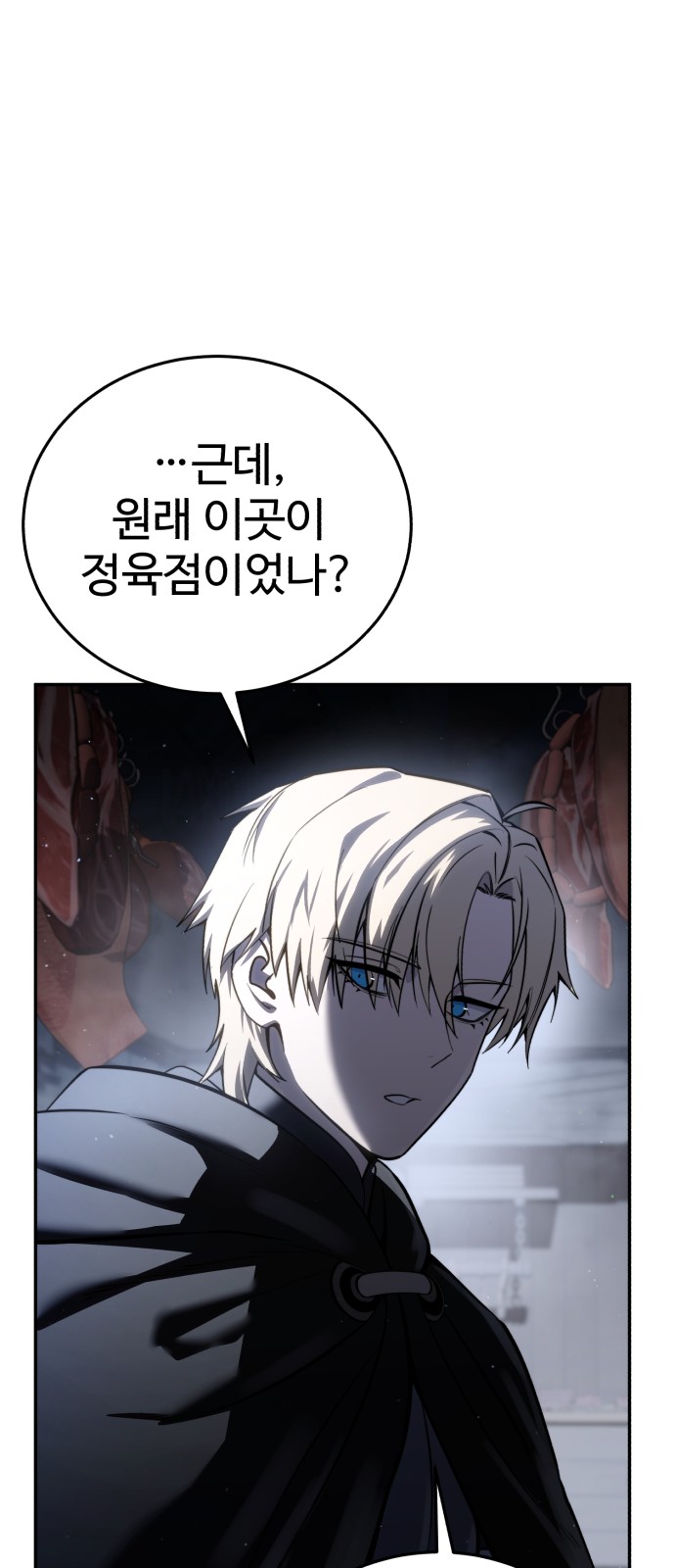 99 페이지