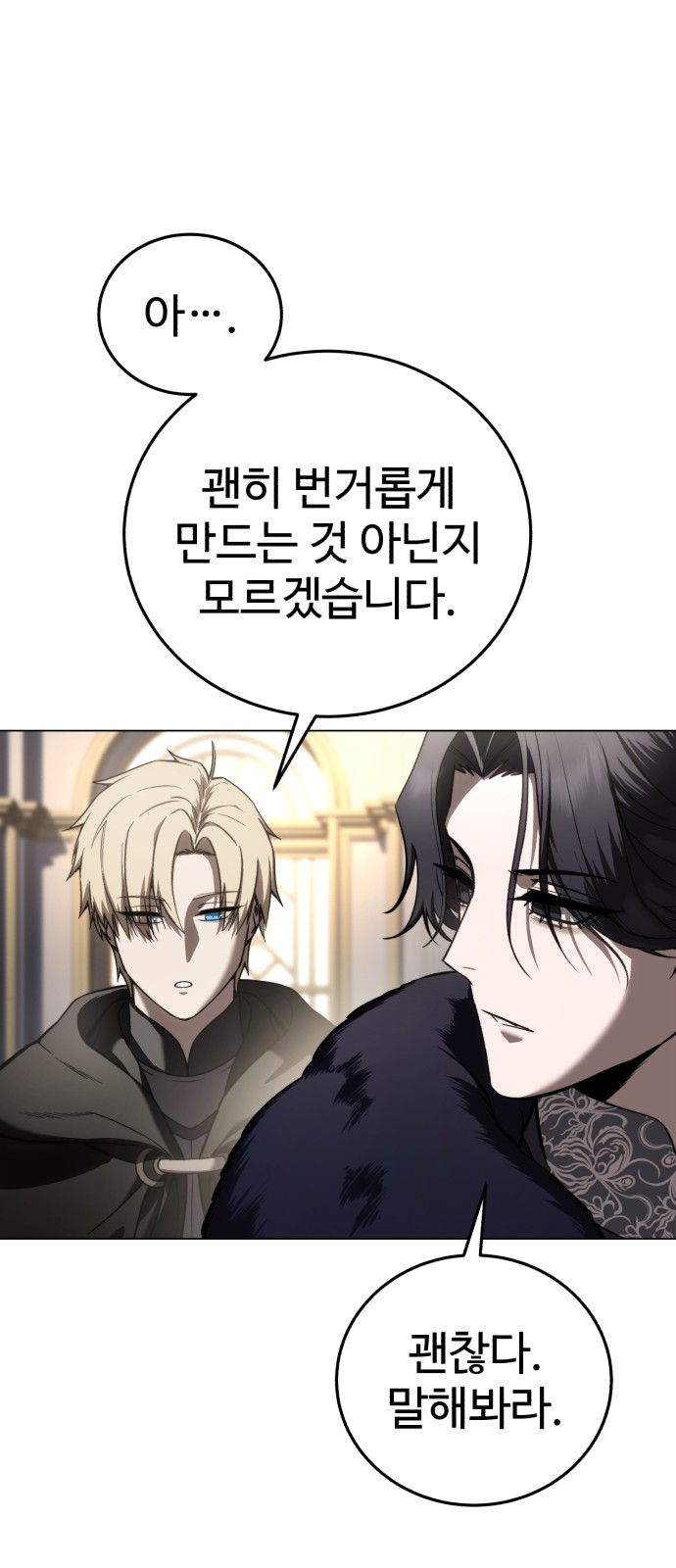 65 페이지