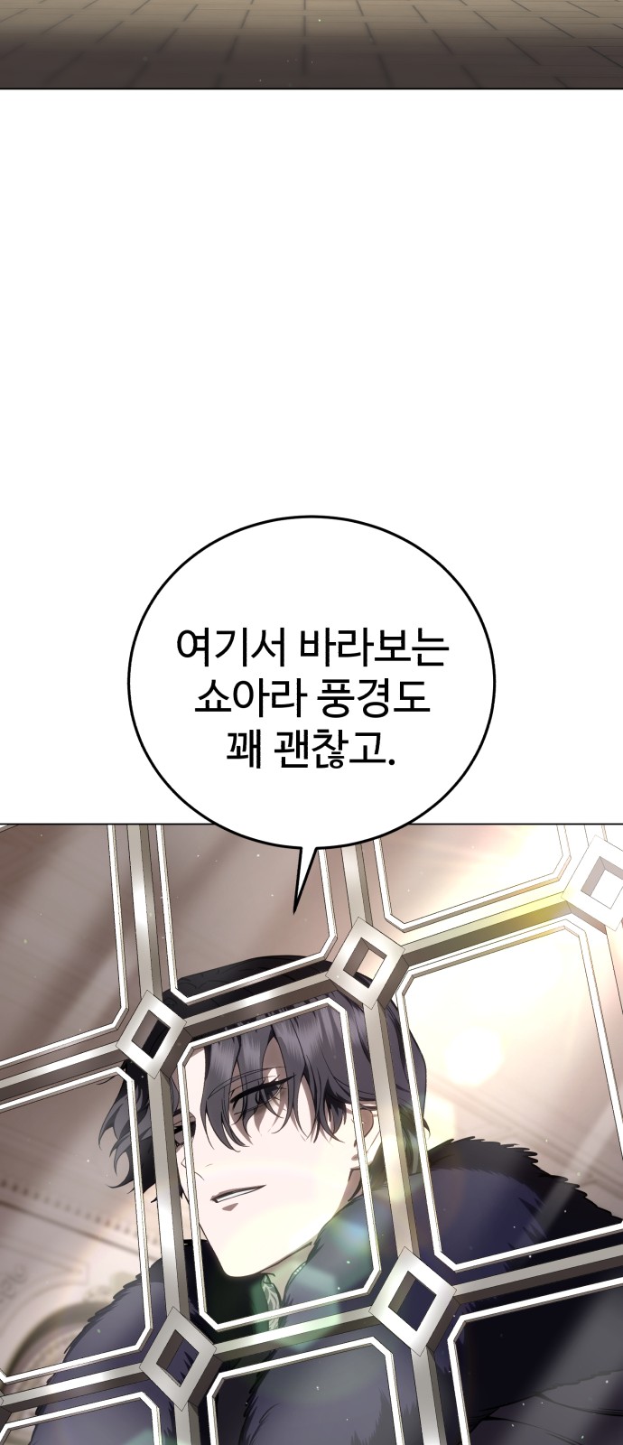 72 페이지