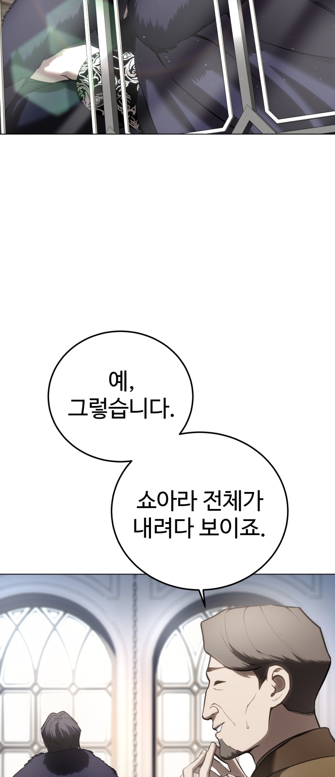 73 페이지
