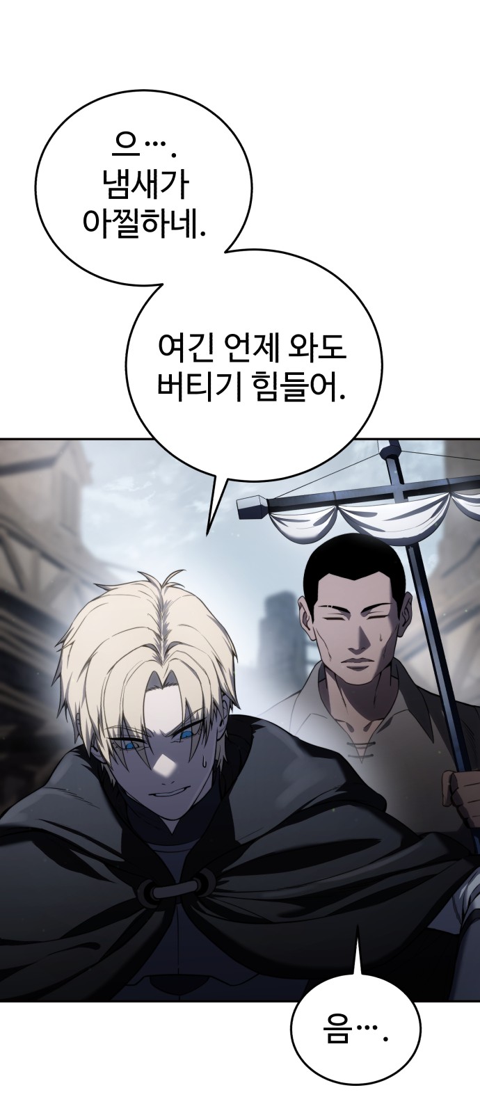 84 페이지