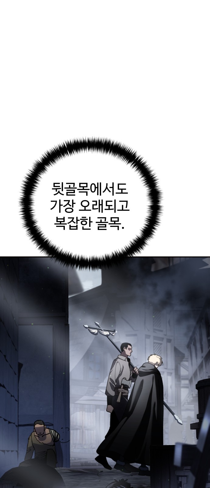 85 페이지