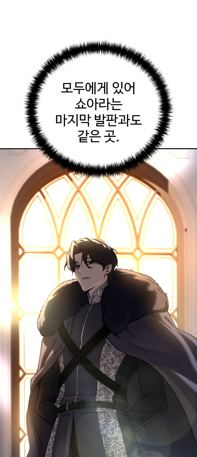 60 페이지