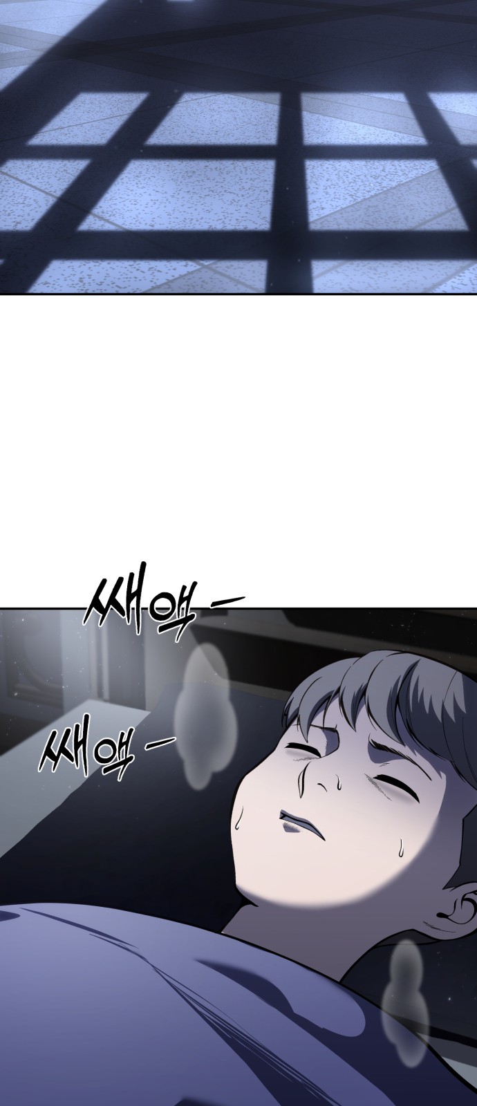 79 페이지