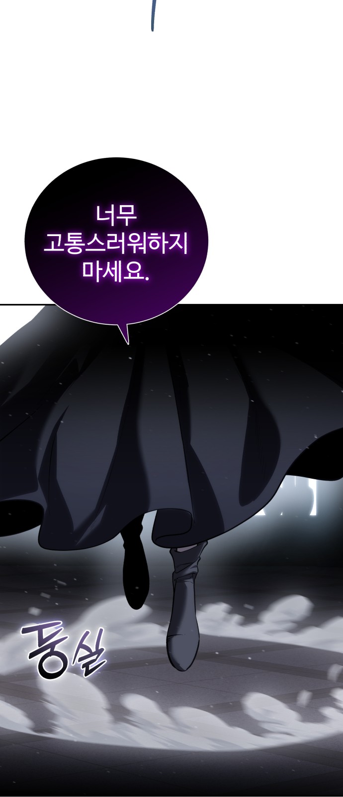 86 페이지
