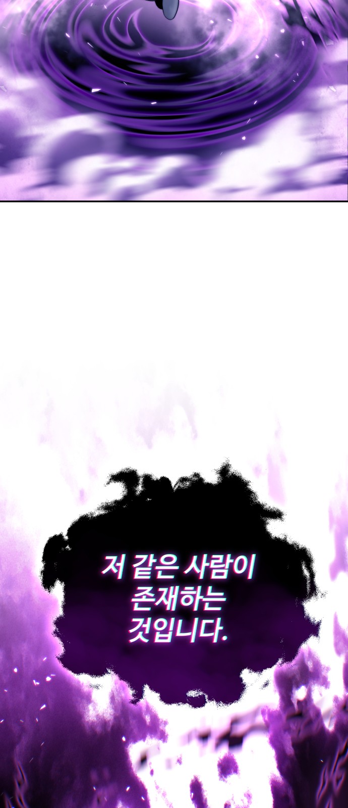 89 페이지