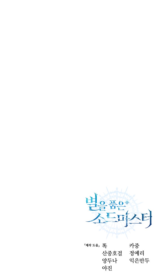91 페이지