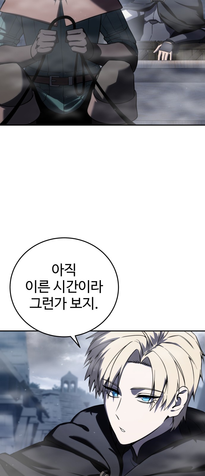 38 페이지